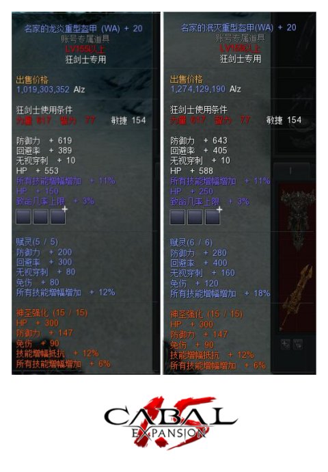 新惊天动地注册- 新惊天动地手游叫什么 新惊天动地注册- 新惊天动地手游叫什么