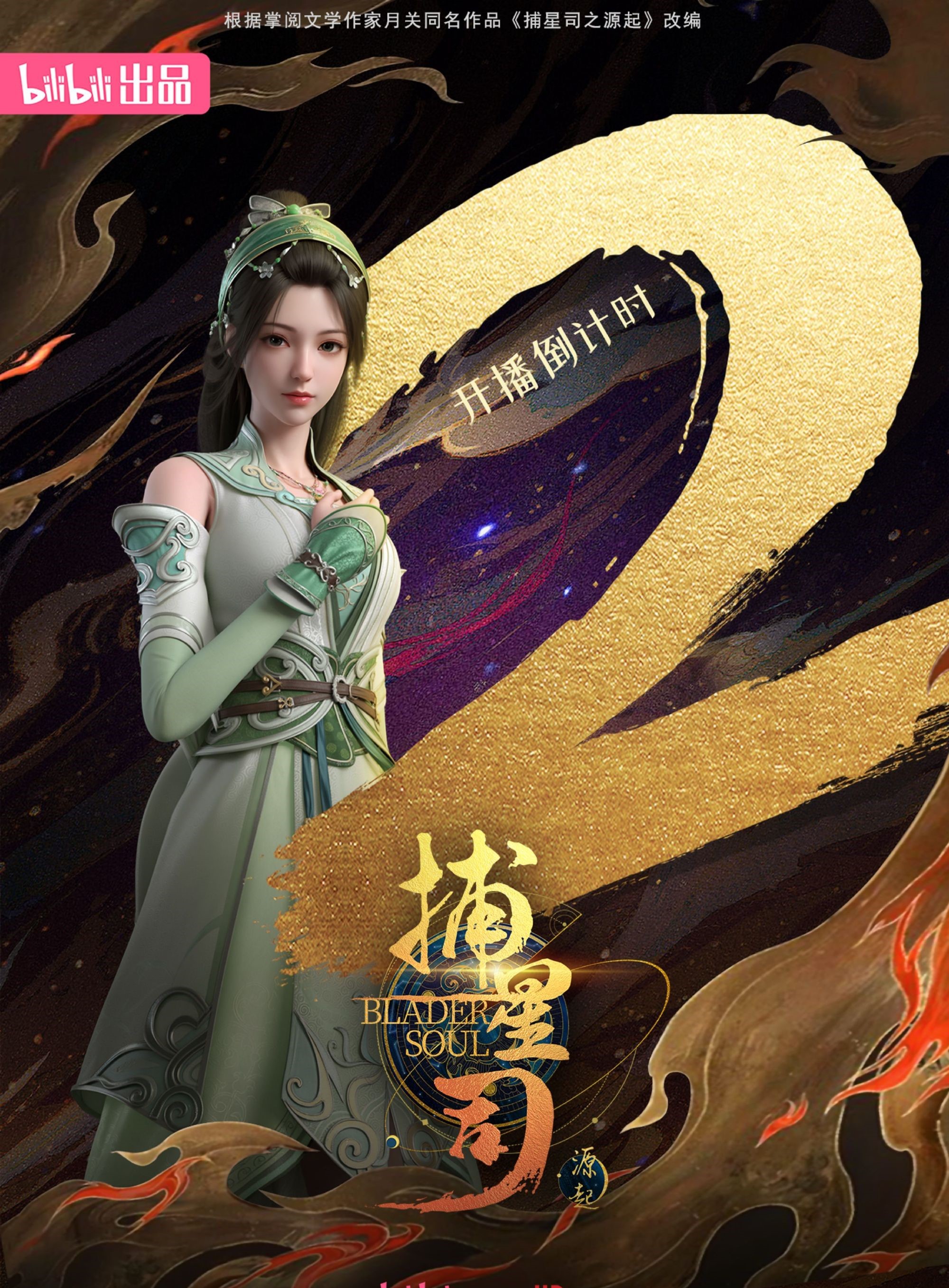 新流星搜剑录- 新流星搜剑录什么时候能玩 新流星搜剑录- 新流星搜剑录什么时候能玩
