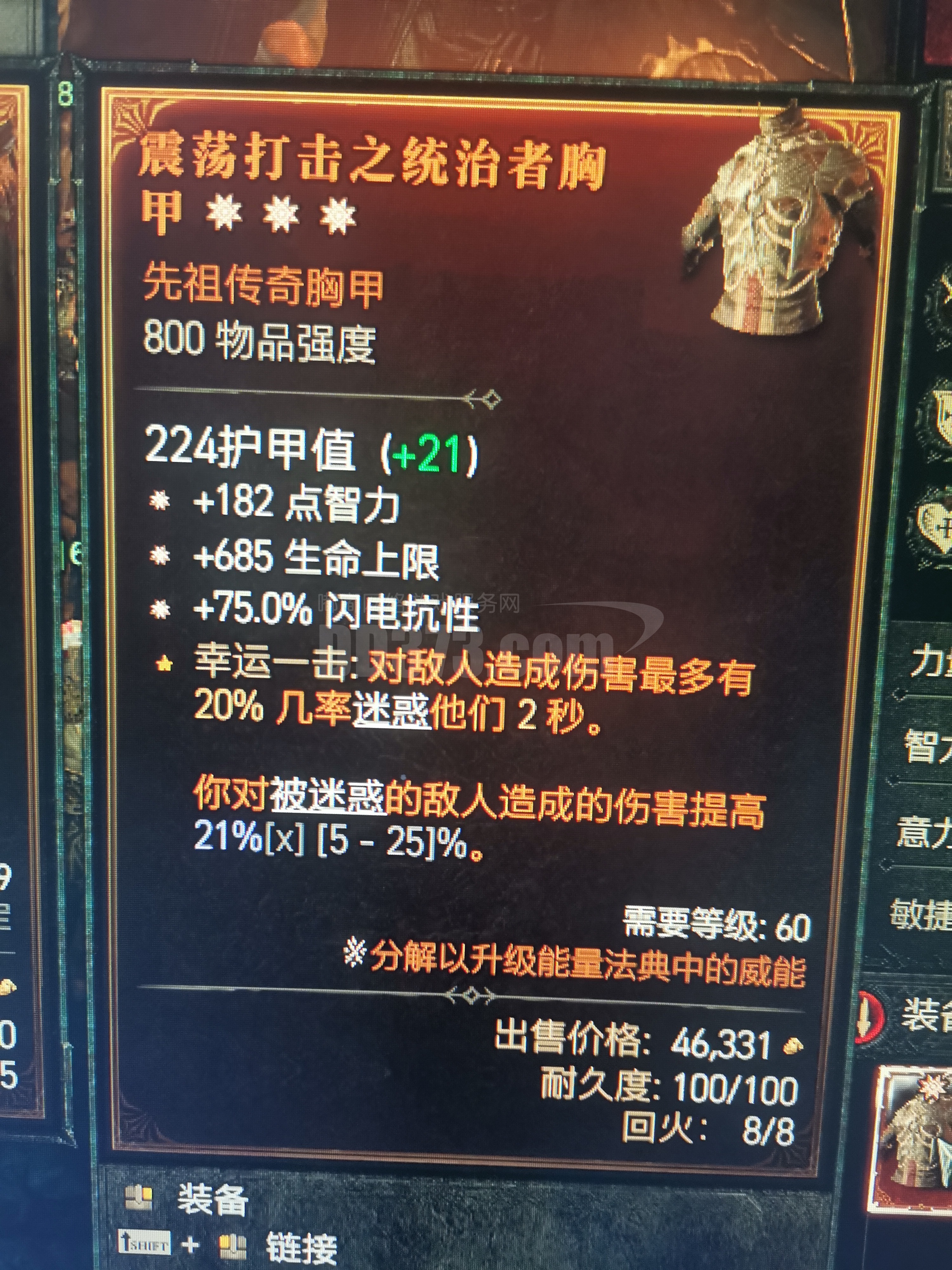 暗黑三多少钱- 暗黑三多少钱一个 暗黑三多少钱- 暗黑三多少钱一个
