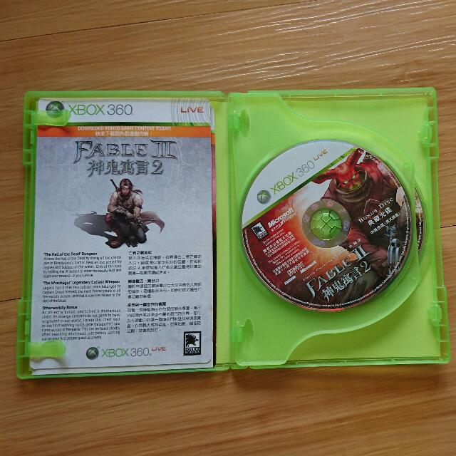 fable3- fable3攻略 fable3- fable3攻略