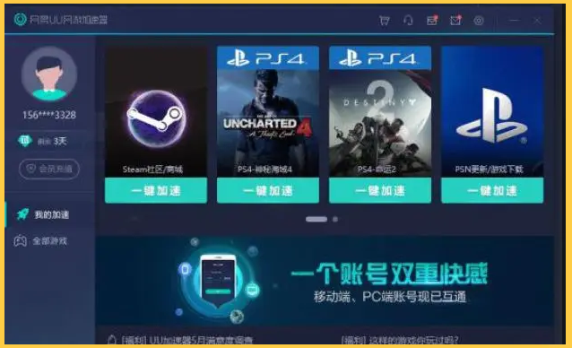 绝地求生更新后很卡- 绝地求生更新后加载慢 绝地求生更新后很卡- 绝地求生更新后加载慢