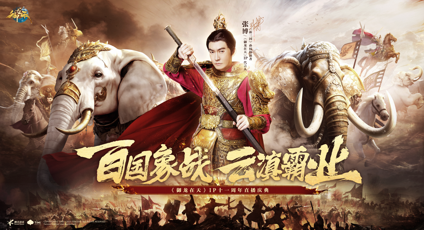 御龙在天公测时间- 御龙在天公测版什么时候开新服 御龙在天公测时间- 御龙在天公测版什么时候开新服
