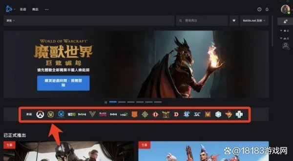 魔兽世界台服客户端下载- 魔兽世界台服客户端下载不了 魔兽世界台服客户端下载- 魔兽世界台服客户端下载不了