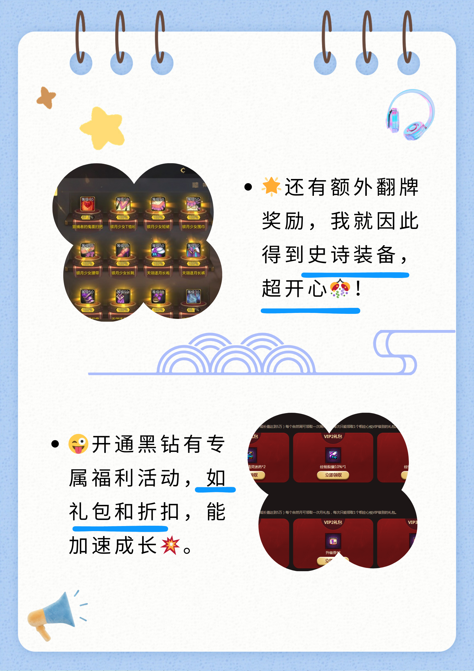 dnf黑钻特权- dnf 黑钻活动 dnf黑钻特权- dnf 黑钻活动