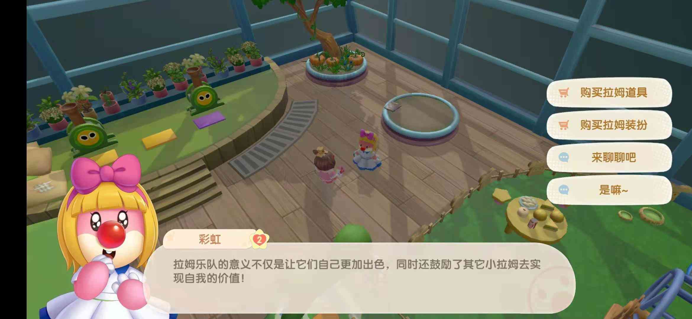 摩尔庄园七色花在哪- 摩尔庄园的七色花有什么用 摩尔庄园七色花在哪- 摩尔庄园的七色花有什么用
