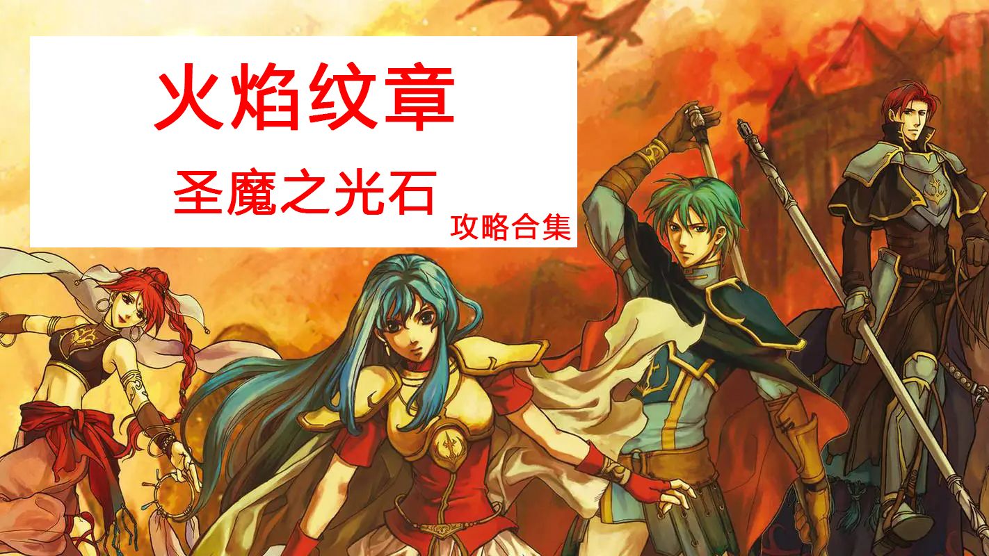 圣魔光石金手指- 圣魔光石金手指大全 圣魔光石金手指- 圣魔光石金手指大全