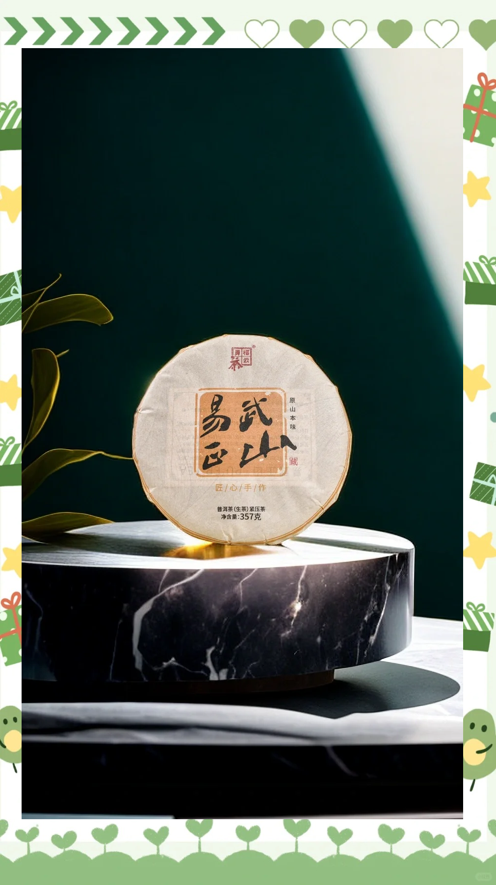 仿武易- 云蛇比赛编排手机版下载 仿武易- 云蛇比赛编排手机版下载