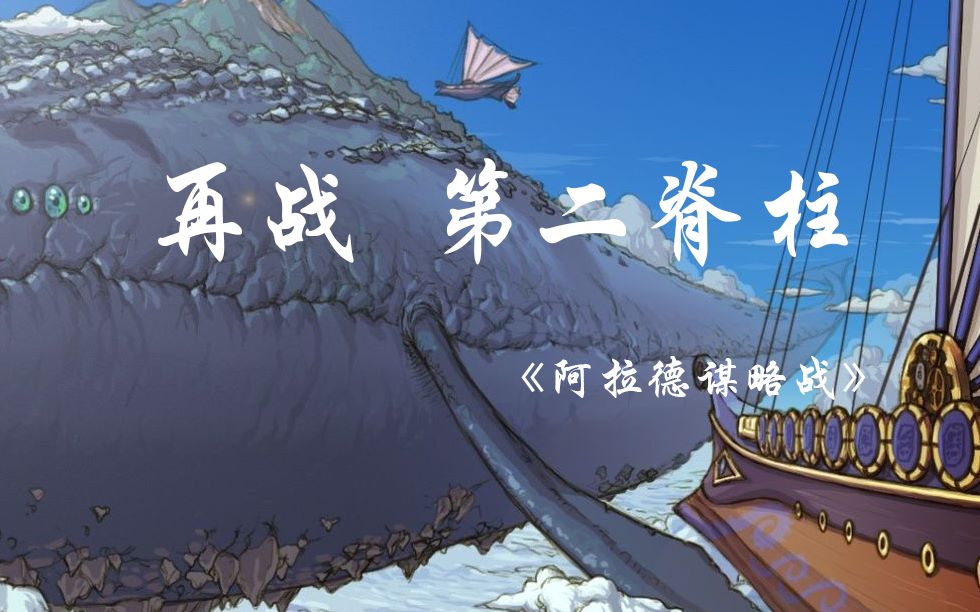 阿拉德谋略战第二季最强阵容- 阿拉德谋略战第二季通关阵容站位 阿拉德谋略战第二季最强阵容- 阿拉德谋略战第二季通关阵容站位