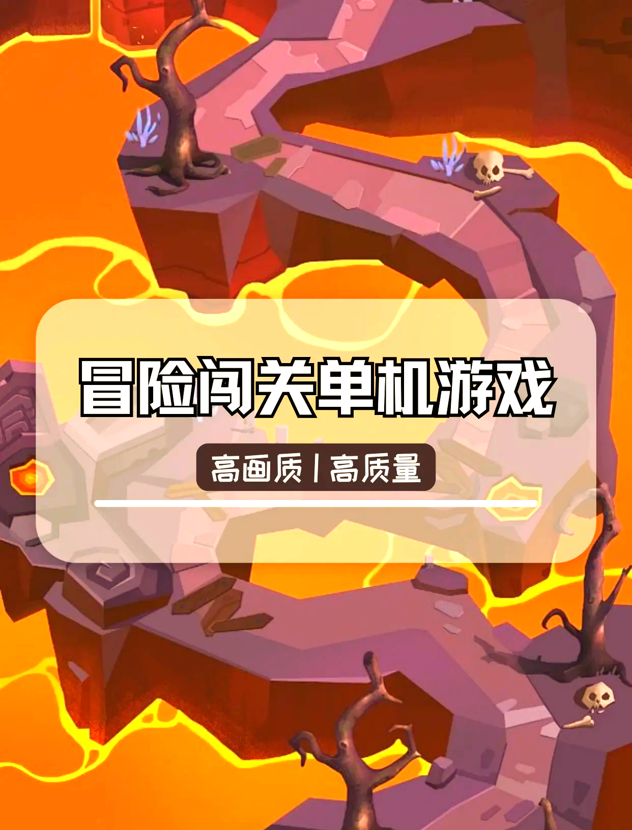 低配置单机游戏- 低配置单机游戏推荐 低配置单机游戏- 低配置单机游戏推荐