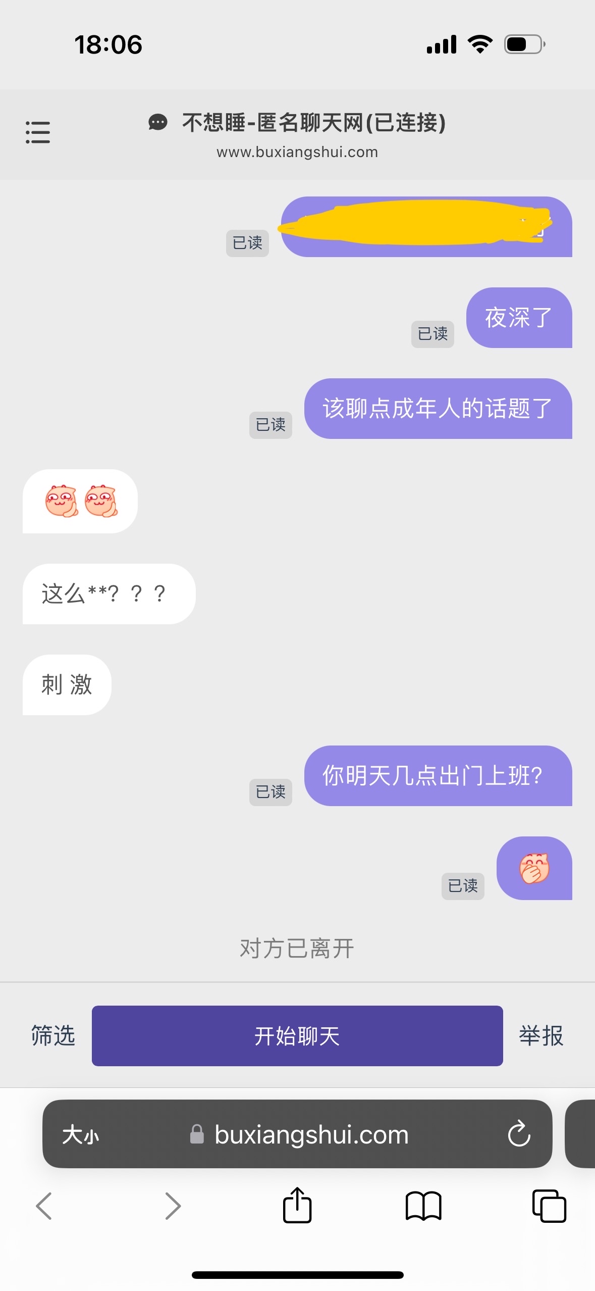 刺激的匿名聊天软件- 刺激的匿名聊天软件叫什么 刺激的匿名聊天软件- 刺激的匿名聊天软件叫什么