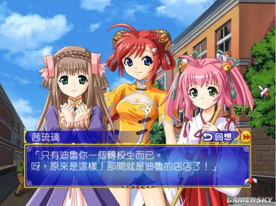 爱神餐馆2- 爱神餐馆2女主攻略 爱神餐馆2- 爱神餐馆2女主攻略