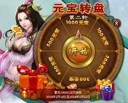 龙战天下- 龙战天下微信小程序下载 龙战天下- 龙战天下微信小程序下载