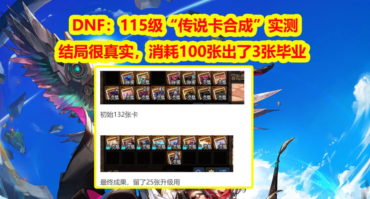 dnf网吧奖励- dnf网吧礼包在哪打开 dnf网吧奖励- dnf网吧礼包在哪打开