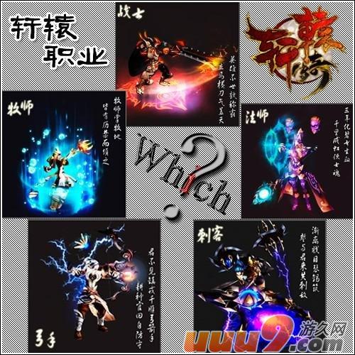 轩辕传奇刺客技能加点- 轩辕传奇刺客技能加点推荐 轩辕传奇刺客技能加点- 轩辕传奇刺客技能加点推荐