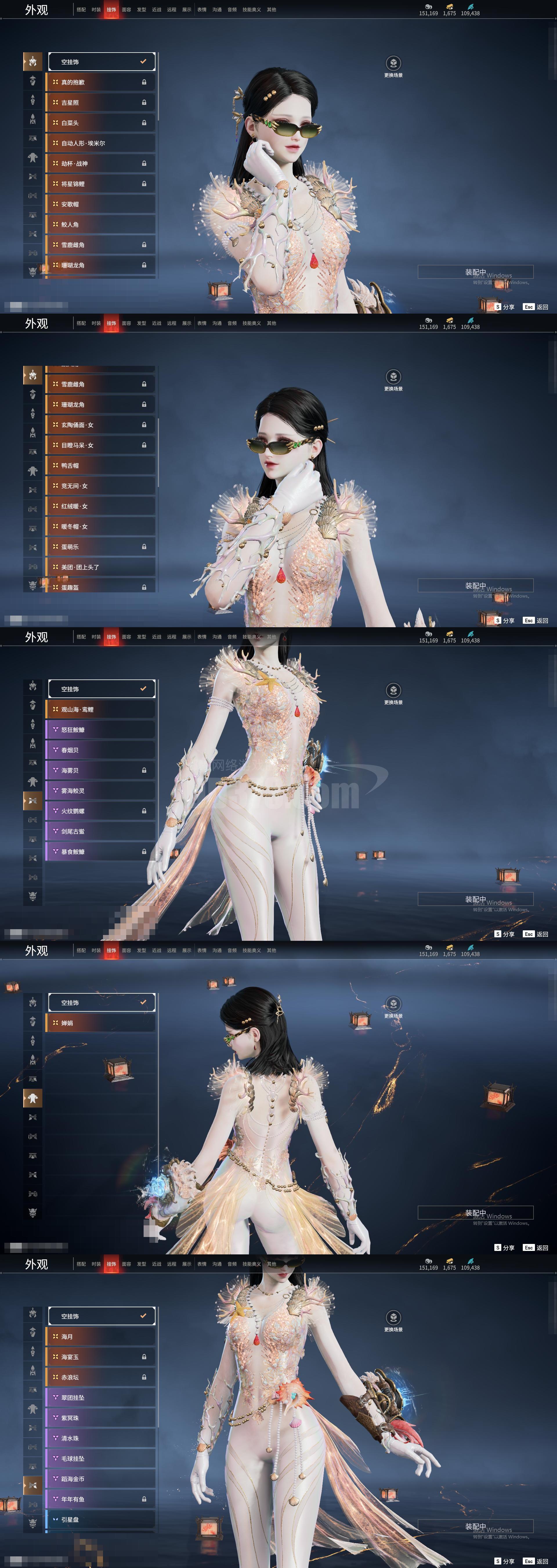 女妖面纱- 女妖面纱为什么是吊坠 女妖面纱- 女妖面纱为什么是吊坠