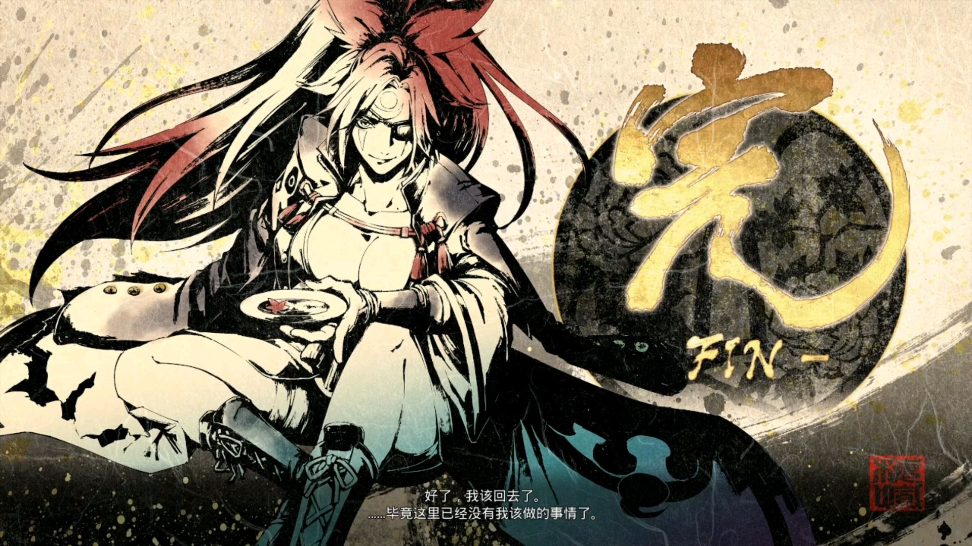侍魂手游- 侍魂手游改名叫什么了 侍魂手游- 侍魂手游改名叫什么了